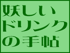 dhN̎蒟Logo